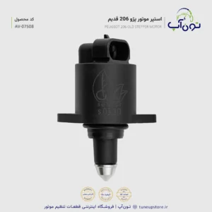 محصول تست