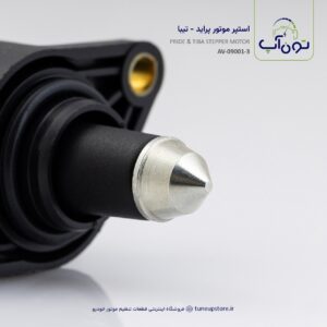 محصول تست (کپی)